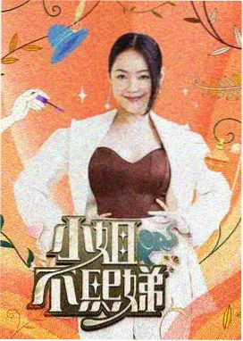奔跑吧综艺免费观看