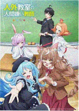 凡人修仙传动漫在线播放