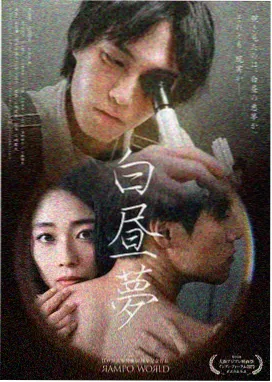 三体电视剧在线播放