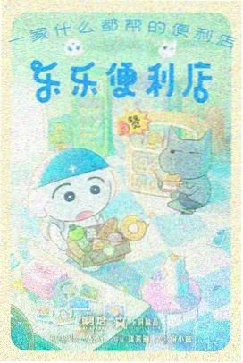 吞噬星空动漫在线播放