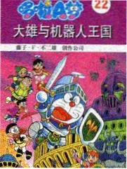 夜读折叠者档案封面示意
