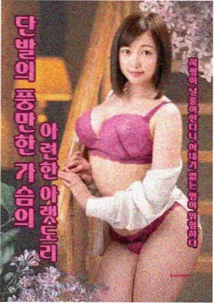 春色寄情人免费观看